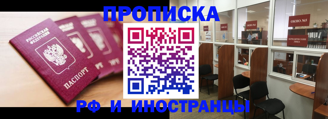 временная регистрация госуслуги в Окуловке